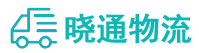 成都到海林市物流公司